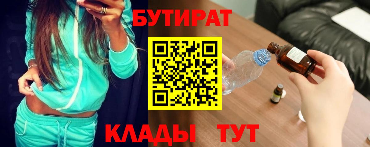 ГАШ Россия