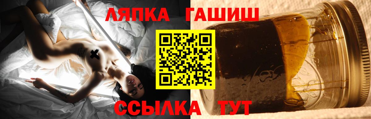 Россия  Гашиш Premium  Вход с VPN 