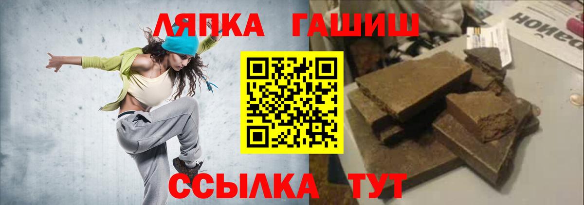 ГАШ Premium Россия