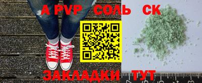 2c-b Трёхгорный