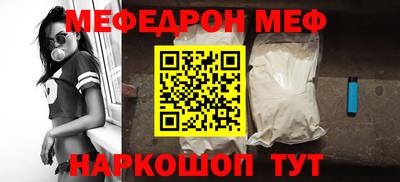 2c-b Трёхгорный
