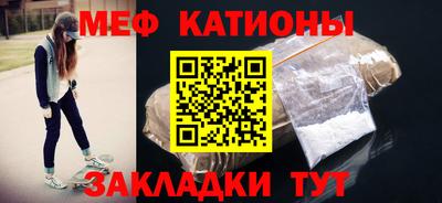меф VHQ Троицк