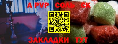 меф Тосно
