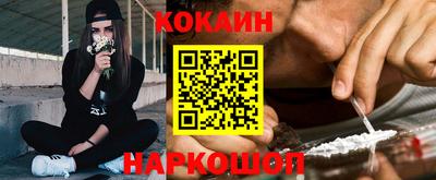 2c-b Трёхгорный