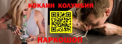 2c-b Трёхгорный