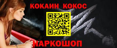 меф Тосно