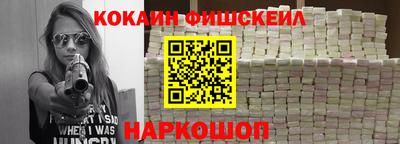 2c-b Трёхгорный