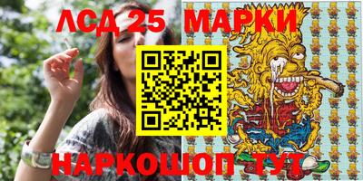 2c-b Трёхгорный