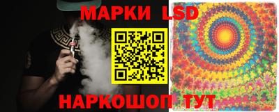 спиды Урус-Мартан