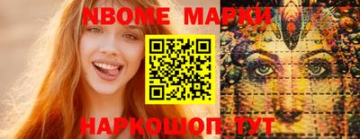спиды Урус-Мартан