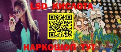 2c-b Трёхгорный