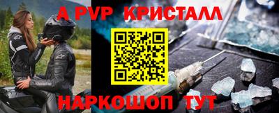 меф VHQ Троицк