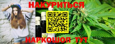 2c-b Трёхгорный