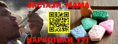 меф Тосно