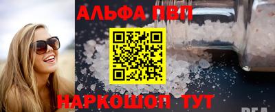 меф Тосно