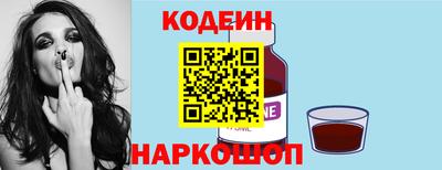 2c-b Трёхгорный