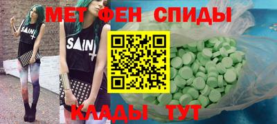 меф VHQ Троицк