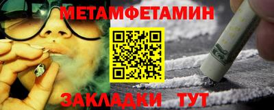 меф Тосно