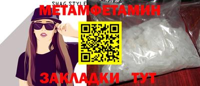 меф VHQ Троицк
