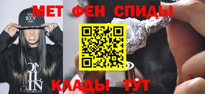 2c-b Трёхгорный