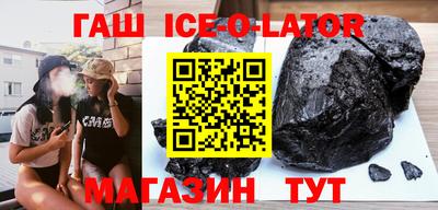 2c-b Трёхгорный
