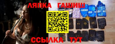 2c-b Трёхгорный