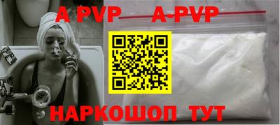 меф VHQ Троицк