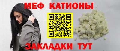 2c-b Трёхгорный