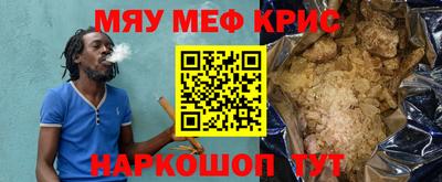 меф VHQ Троицк