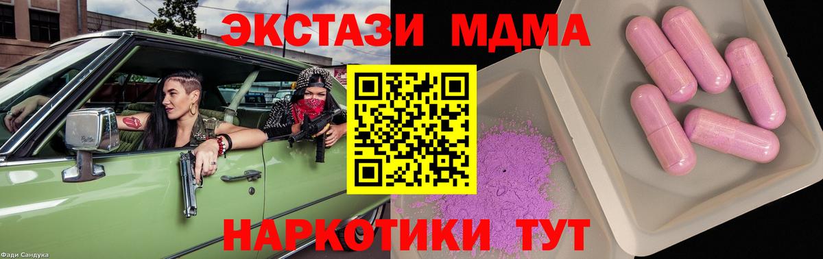 MDMA VHQ Россия