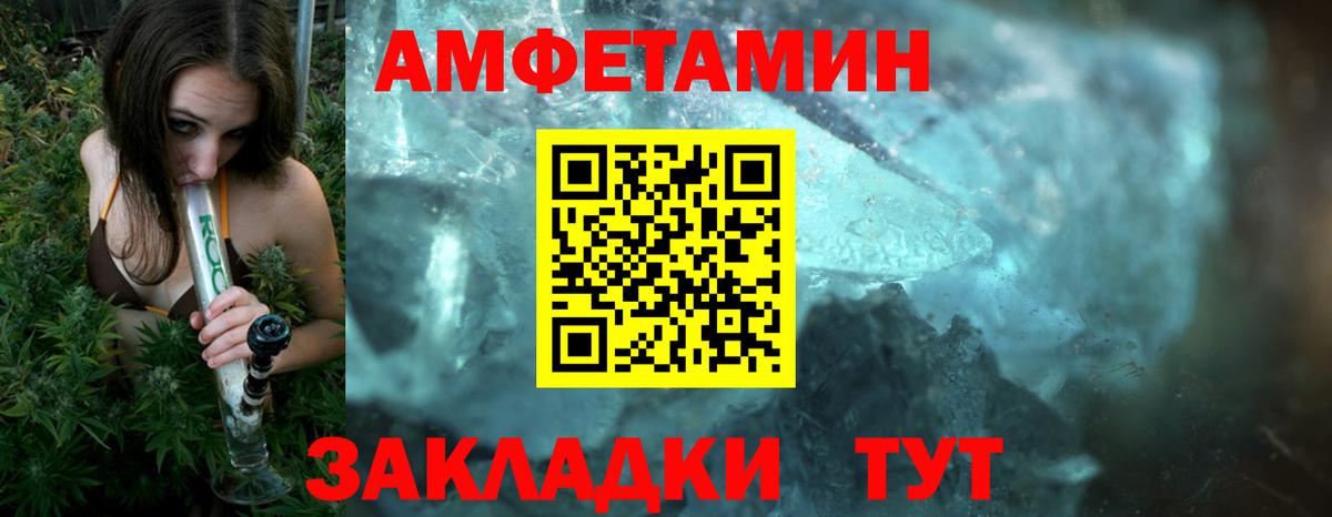 Alpha-PVP СК кристаллы  Россия  Вход с VPN  Лсд 25  Меф кристаллы  МЕТАМФЕТАМИН  COCAIN 