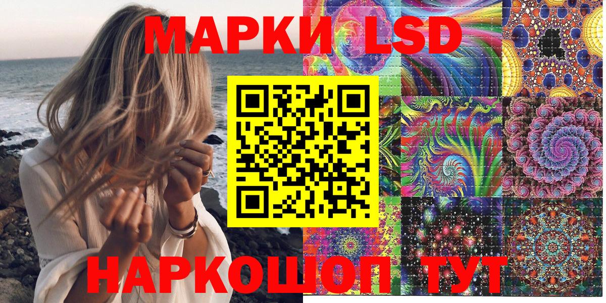 Наркотические марки 1500мкг  Вход с VPN  Наркотические марки 1500мкг  Россия 