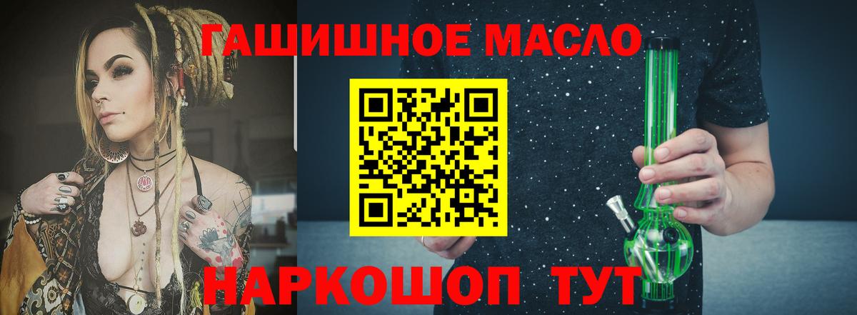 Россия  Дистиллят ТГК концентрат  Вход с VPN  ТГК вейп 