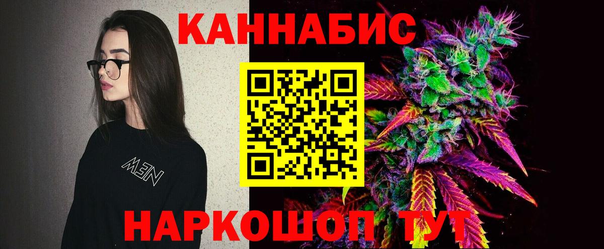 МАРИХУАНА индика Россия